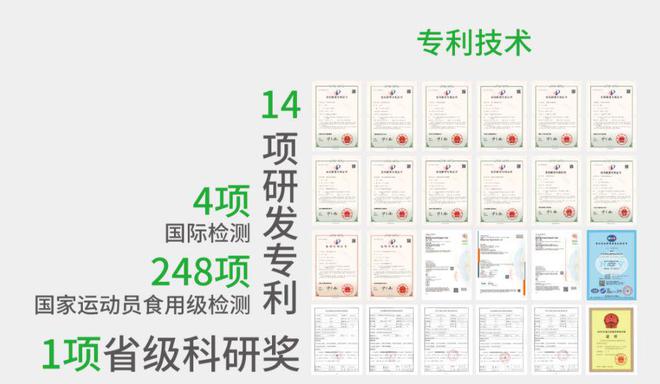 【喜报】悠果维黑莓浆饮品荣获2024“长三彩神vll角名优食品”(图6)