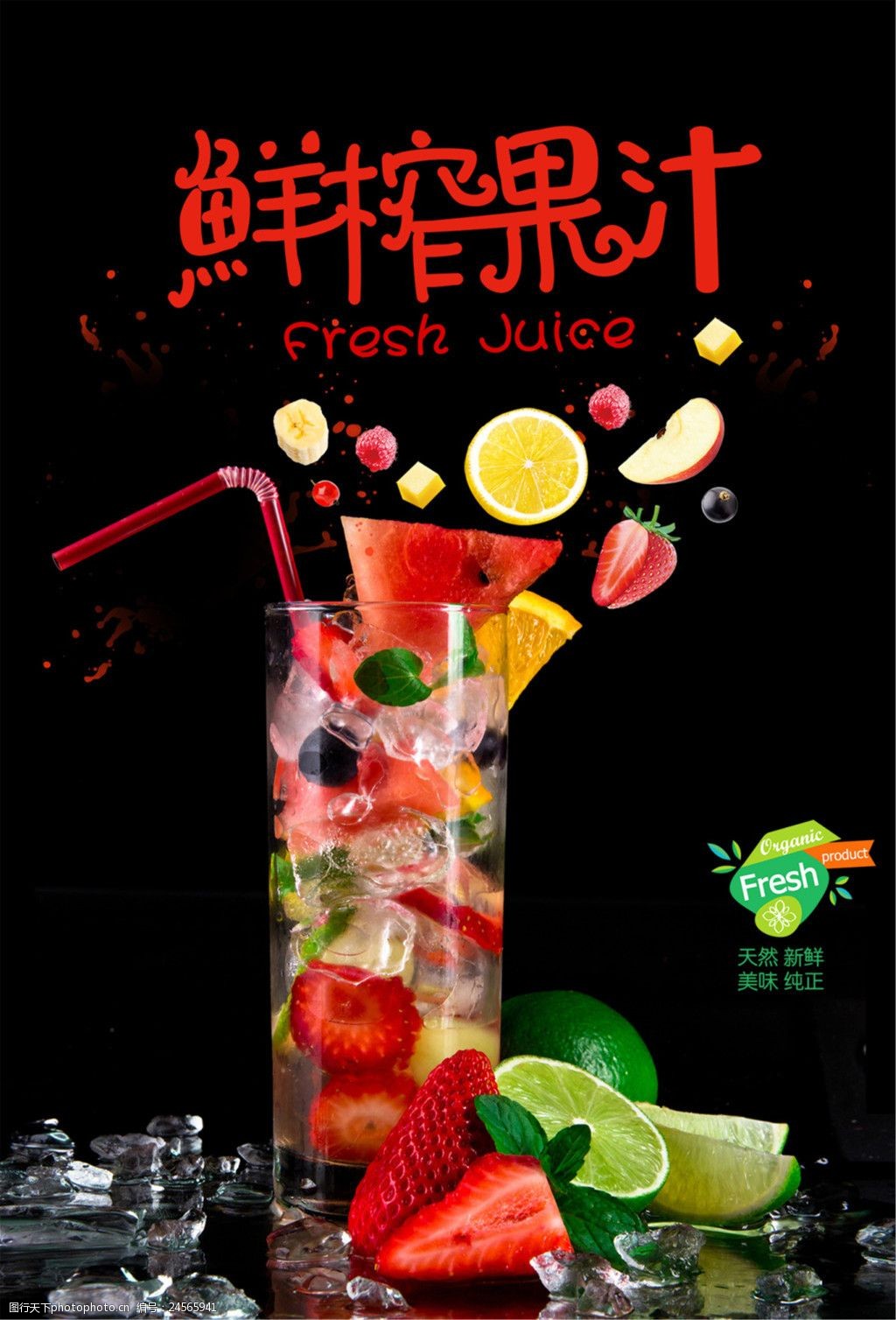 年货按箱囤的果汁！！被全家好一顿彩神vll夸