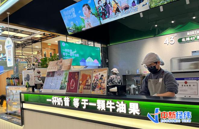 探店1天｜10秒切彩神vll好一颗牛油果我在现制饮品店体验“