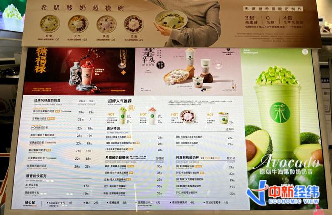 探店1天｜10秒切彩神vll好一颗牛油果我在现制饮品店体验“速度”(图3)
