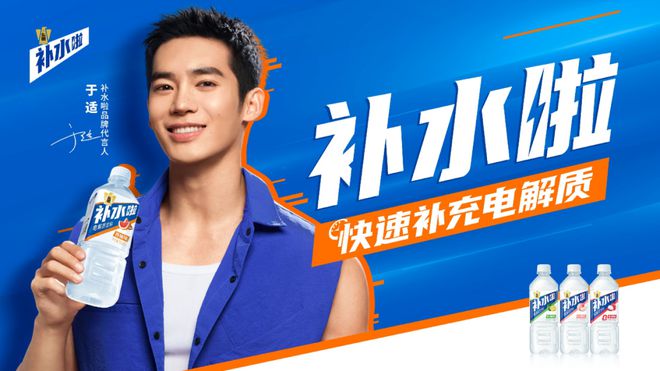 彩神vll200亿目标东鹏饮料欲靠全球化实现？(图3)