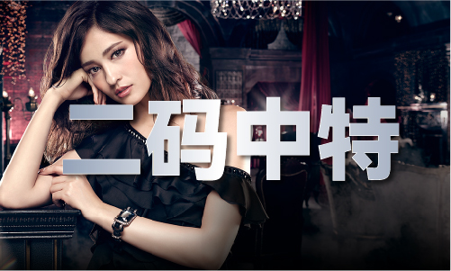 澳门20彩神vll23最新饮料