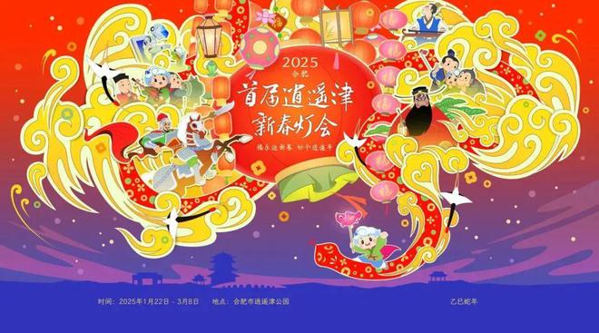 彩神vll元宵节去哪儿玩？看这篇就够啦(图4)