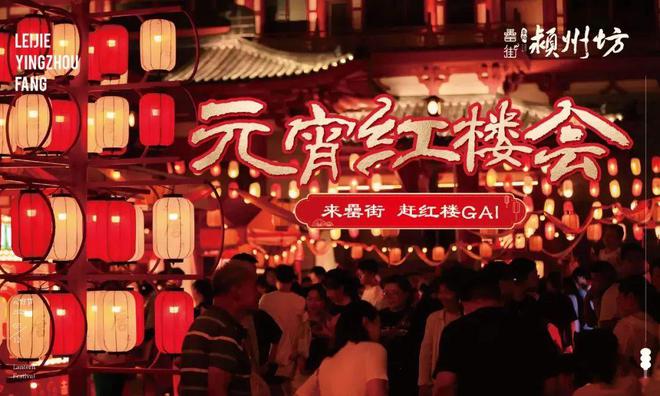 彩神vll元宵节去哪儿玩？看这篇就够啦(图15)