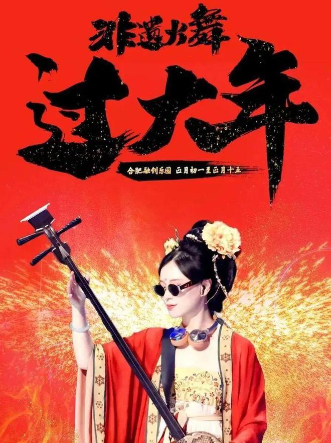 彩神vll元宵节去哪儿玩？看这篇就够啦(图7)