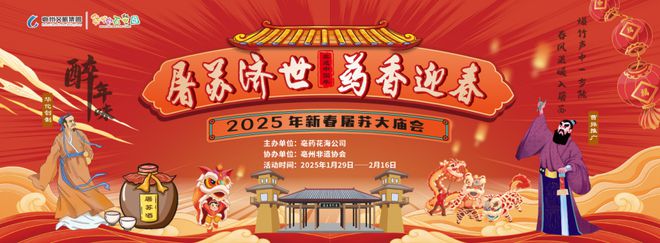 彩神vll元宵节去哪儿玩？看这篇就够啦(图9)