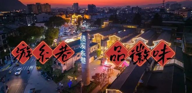 彩神vll元宵节去哪儿玩？看这篇就够啦(图21)