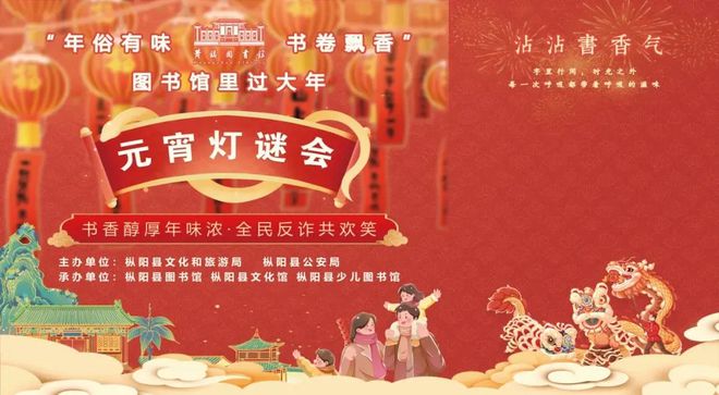 彩神vll元宵节去哪儿玩？看这篇就够啦(图47)