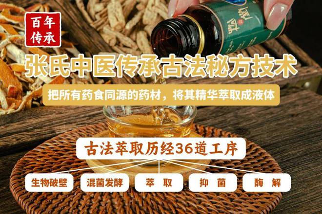 【2025年必备】药食同源饮品：天然本彩神vll草守护全家健康(图5)