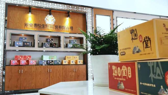 【2025年必备】药食同源饮品：天然本彩神vll草守护全家健康(图4)