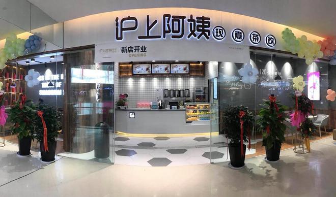 彩神vll上海70后夫妻1年开出2000家店低调赚百亿现在准备上市了(图6)