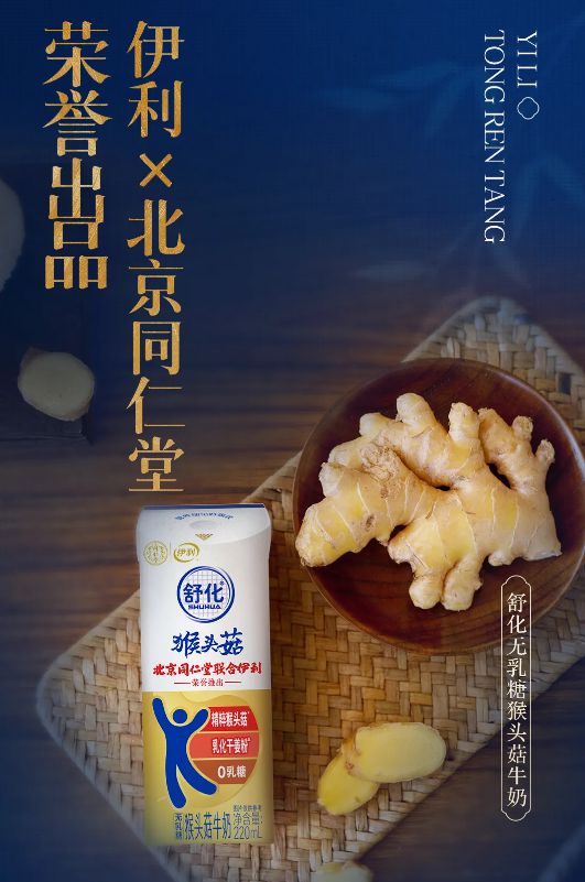 山姆联合喜茶推出全新特浓抹茶周黑鸭彩神vll跨界推出椰子水… 一周热闻(图2)