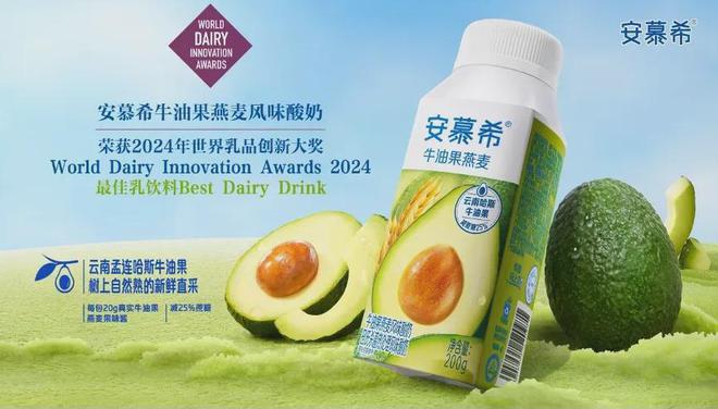 伊利液态奶202彩神vll5年客户大会召开明年爆品提前锁定？(图3)