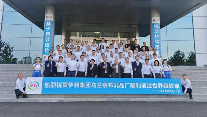 伊利液态奶202彩神vll5年客户大会召开明年爆品提前锁定？(图5)
