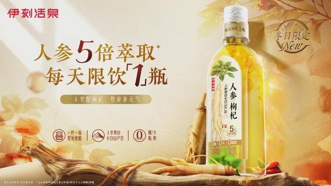 伊利液态奶202彩神vll5年客户大会召开明年爆品提前锁定？(图15)