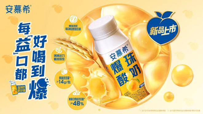 重大回馈！伊利液态彩神vll奶经销商大会颁发5600万奖金返利超3亿！(图9)