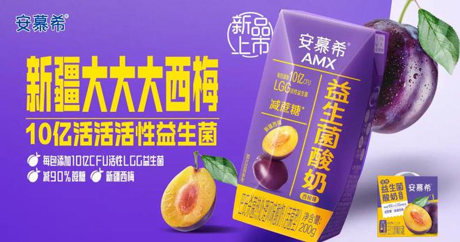 重大回馈！伊利液态彩神vll奶经销商大会颁发5600万奖金返利超3亿！(图10)