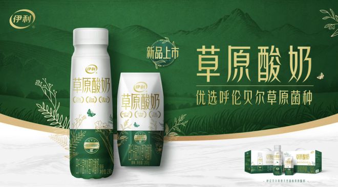 重大回馈！伊利液态彩神vll奶经销商大会颁发5600万奖金返利超3亿！(图11)