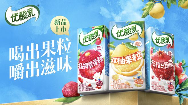 重大回馈！伊利液态彩神vll奶经销商大会颁发5600万奖金返利超3亿！(图15)