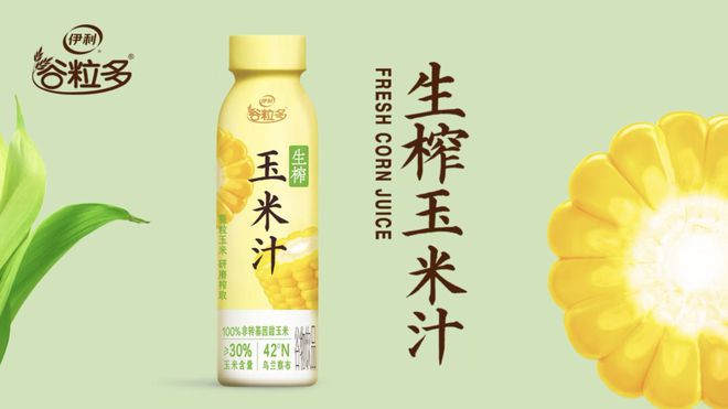 重大回馈！伊利液态彩神vll奶经销商大会颁发5600万奖金返利超3亿！(图18)