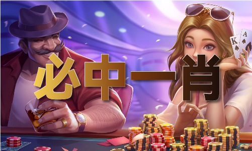 澳门2025最新饮料大全下载彩神vll(图1)