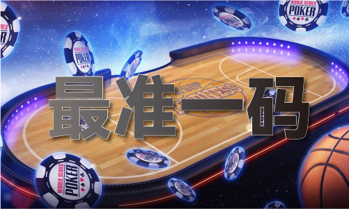 2024澳门最新饮料推荐_2024澳门最彩神vll新饮料推荐
