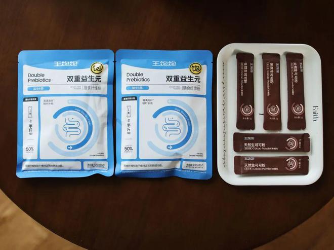彩神vll比奶茶健康还好喝的饮品减肥也能大口喝！(图5)