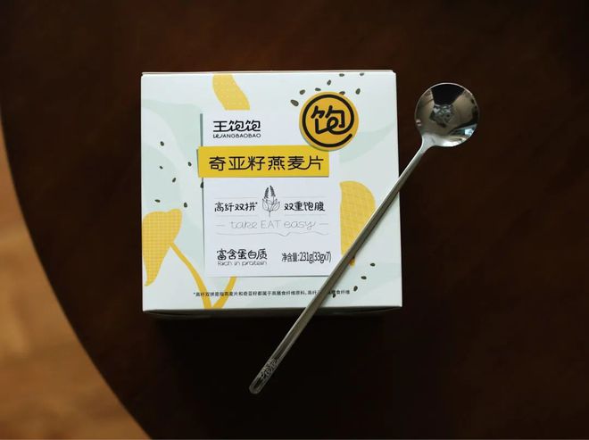 彩神vll比奶茶健康还好喝的饮品减肥也能大口喝！(图4)