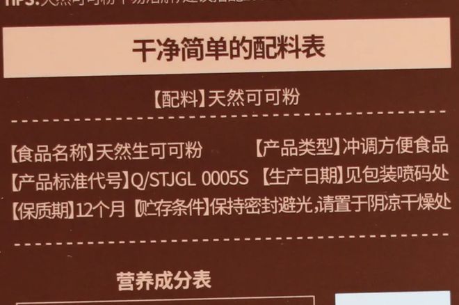彩神vll比奶茶健康还好喝的饮品减肥也能大口喝！(图6)