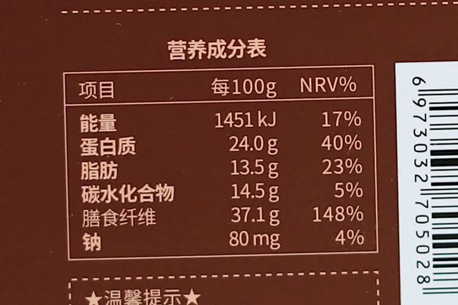 彩神vll比奶茶健康还好喝的饮品减肥也能大口喝！(图9)