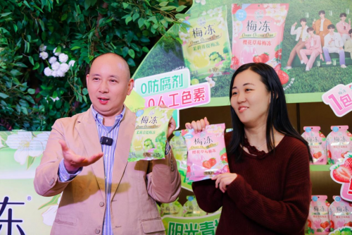 彩神vll产品为王丨溜溜梅2025春季新品发布会引领行业新风向(图4)