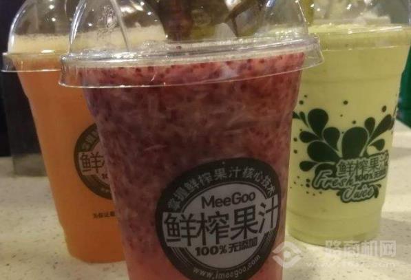 meegoo鲜榨果汁加盟费多少彩神vll