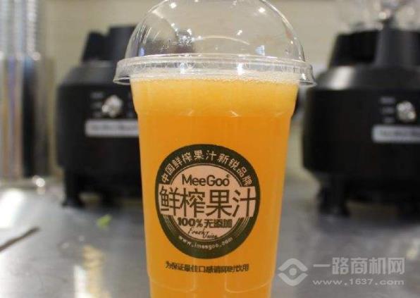 meegoo鲜榨果汁加盟费多少彩神vll(图4)