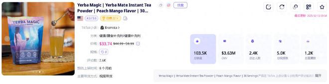 彩神vll脆皮年轻人在TikTok爱上养生饮品“咖啡平替”饮
