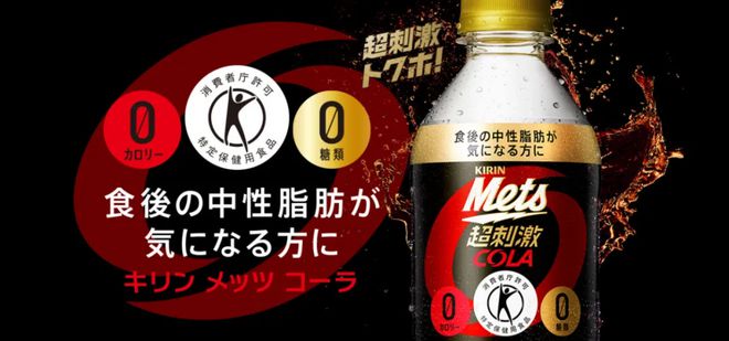 一瓶益生元汽水为何让可口可乐、百事集体“上头”？彩神vll(图4)