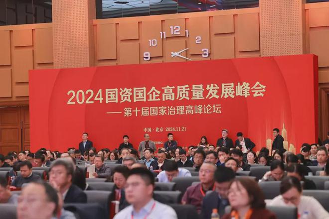 典型案例 同仁堂：推动中医药大健康产业高质量发展彩神vll