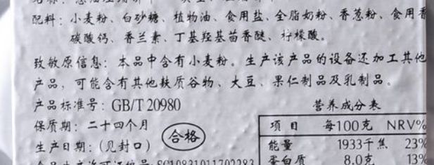 当心！这4种“伪养生”早餐越吃越伤身彩神vll(图6)