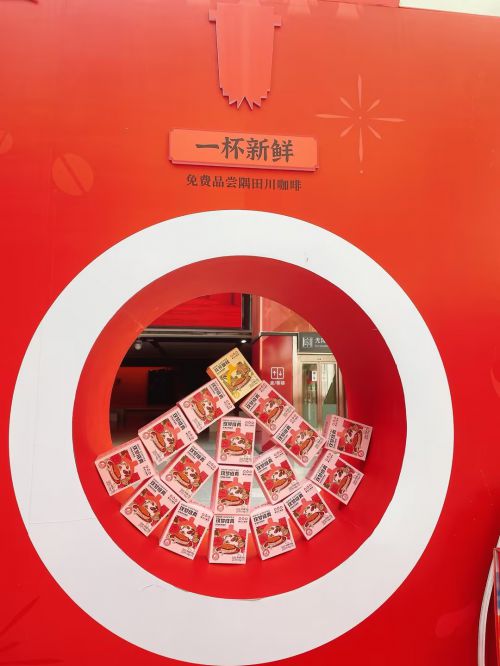 探索咖啡文彩神vll化新边界隅田川杭州南站“开挂”迎新年(图6)
