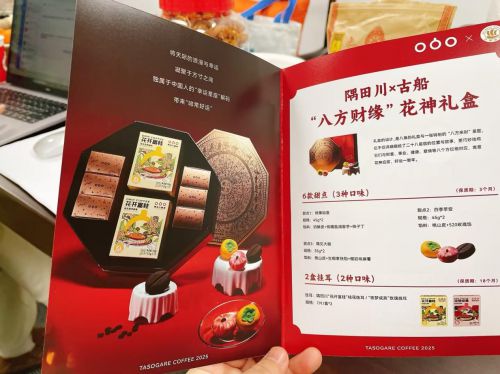 探索咖啡文彩神vll化新边界隅田川杭州南站“开挂”迎新年(图5)