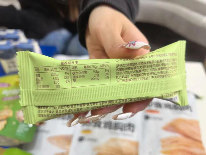 彩神vll低卡零食饮料实测！这4款好吃又健康解馋不怕胖！(图3)