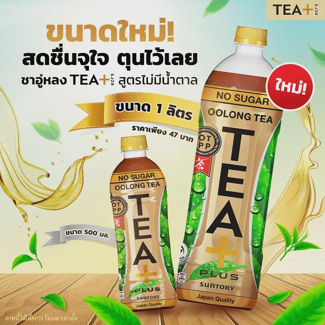 美国 FDA 认证茶为 “健康食品彩神vll”！中国茶饮正悄悄惊艳世界(图4)