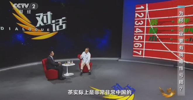 美国 FDA 认证茶为 “健康食品彩神vll”！中国茶饮正悄悄惊艳世界(图8)