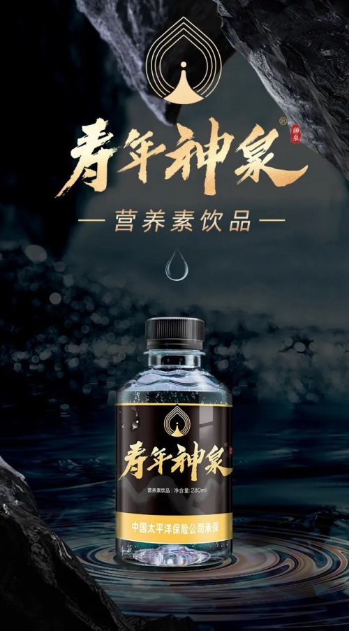 彩神vll寿年神泉营养素饮品：为血糖健康助力科学实验揭秘！(图6)