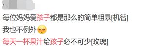 彩神vll10岁娃确诊高尿酸血症！喝它也会尿酸升高、引发痛风