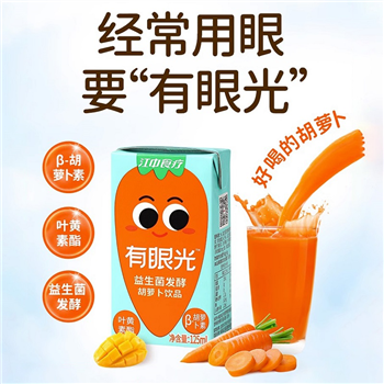 一年销售12亿红参元为何成为健康饮品新宠？彩神vll