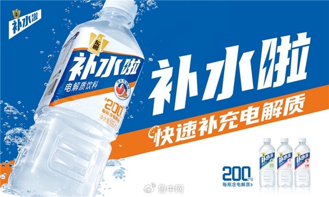 东鹏饮料亮眼业绩背后不止东鹏特饮更有猛增300%的彩神vll