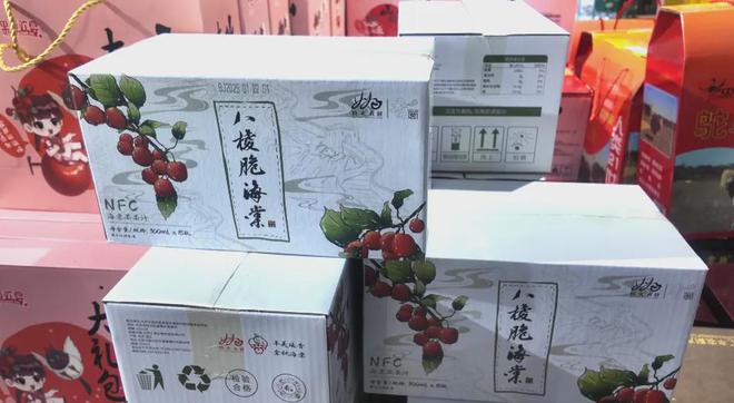 彩神vll延庆八棱脆“快乐水”已上线喝过的人都在问(图2)