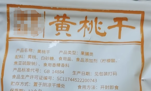 6种爸妈认为健康的食物 其实营养真的“不咋样”彩神vll(图3)