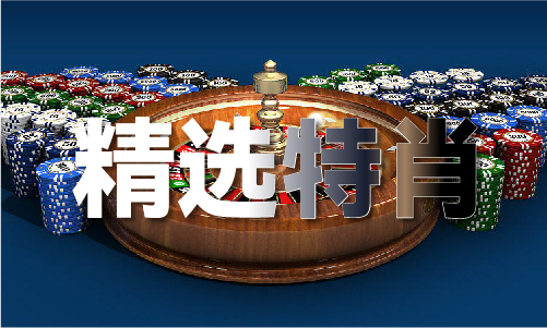 中国新澳门彩神vll2024最新饮料大全