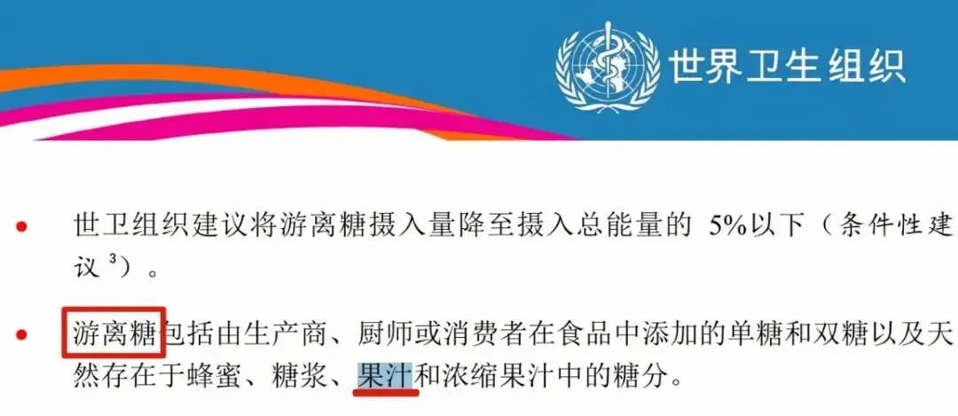 连喝3天身体炎症水平升高！很多人用它养生彩神vll(图3)